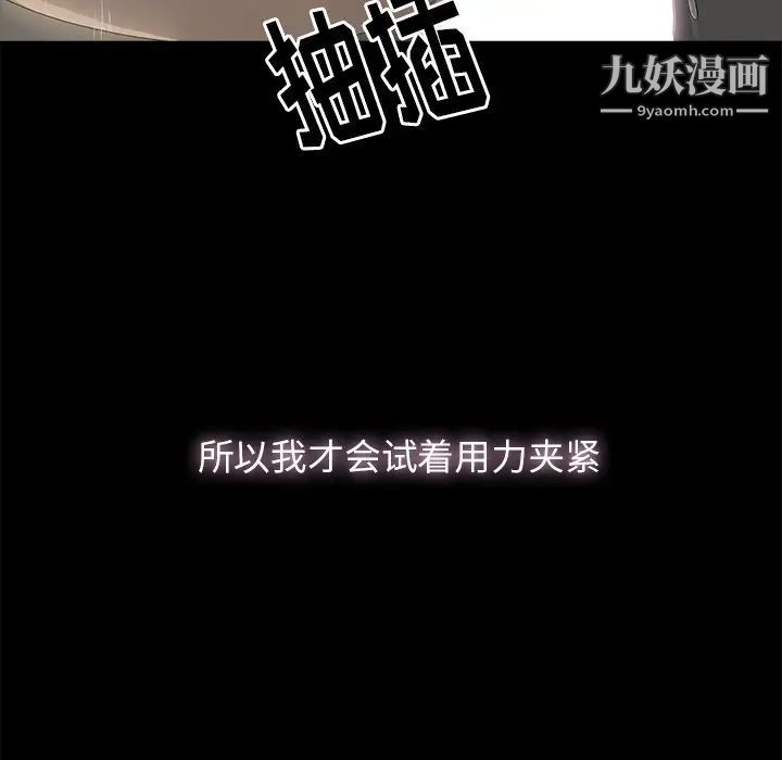 幸福第3话