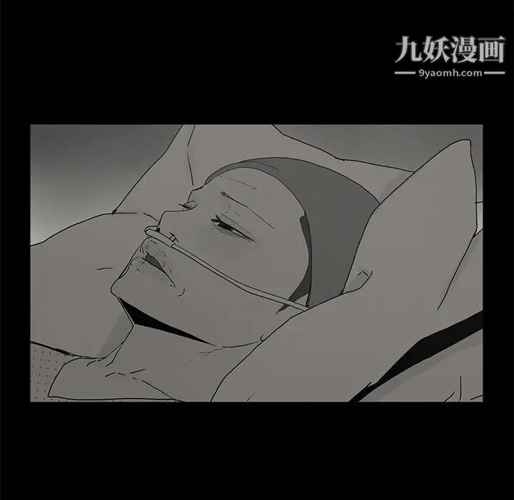 幸福第3话