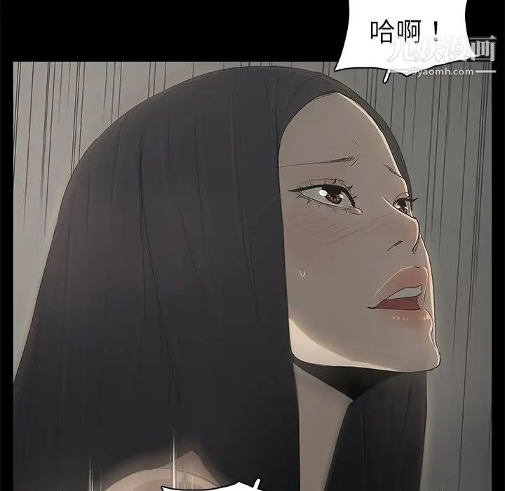 幸福第3话