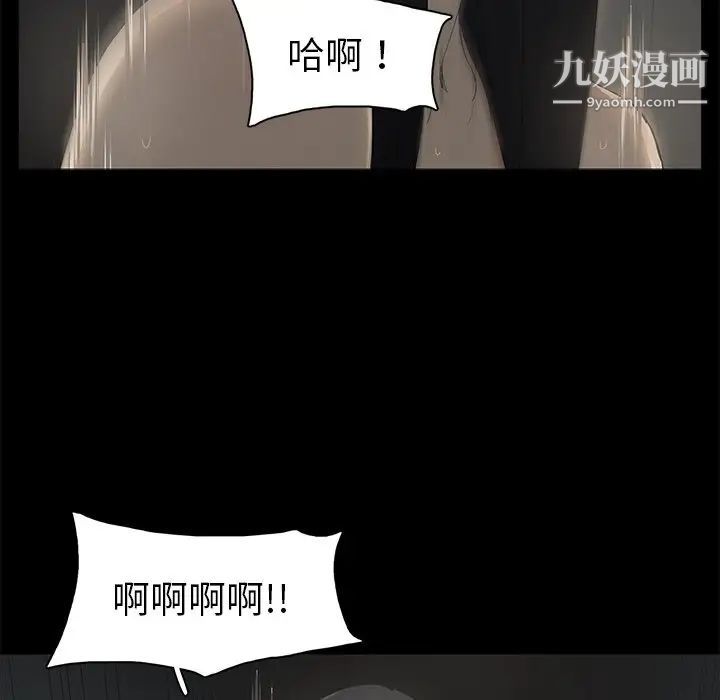 幸福第3话