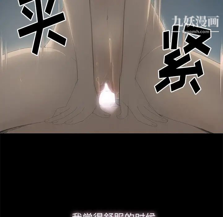 幸福第3话