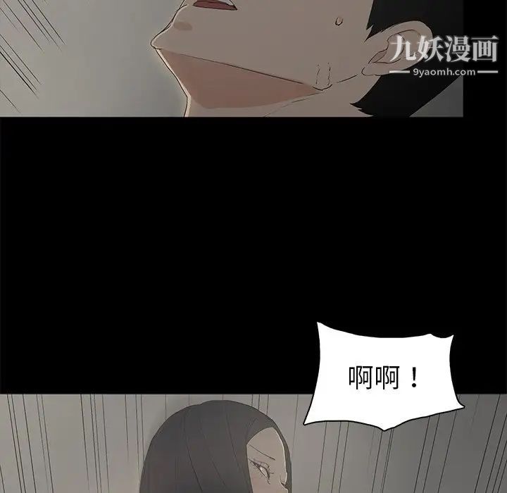 幸福第3话