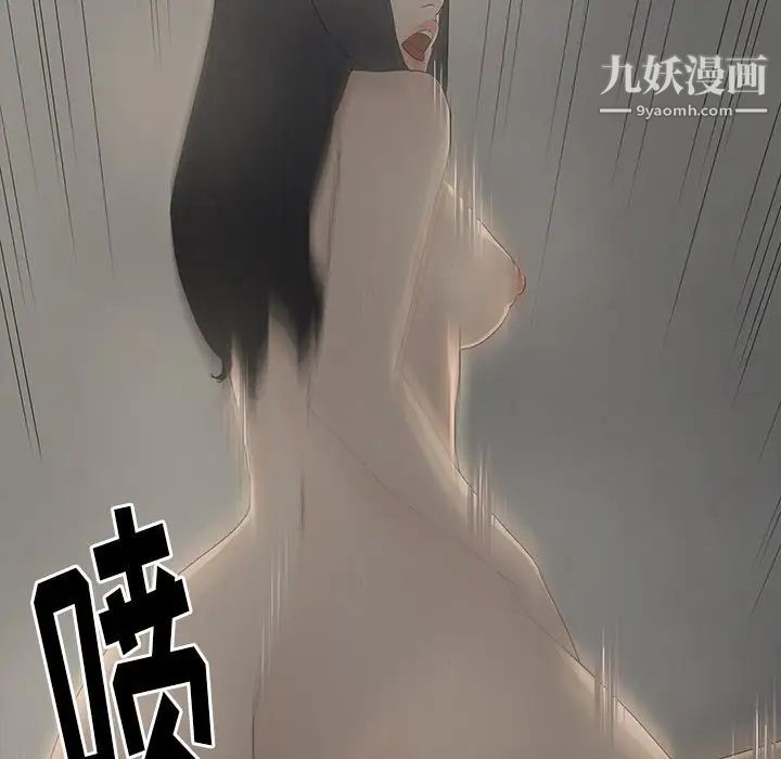 幸福第3话