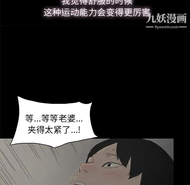 幸福第3话