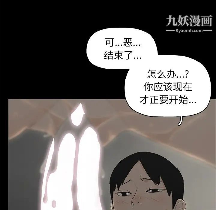 幸福第3话