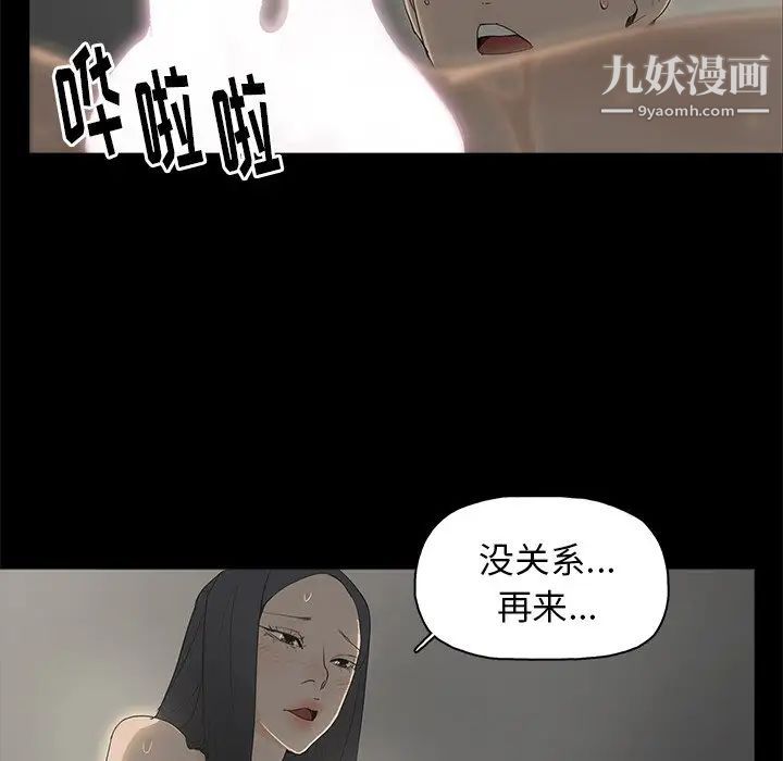 幸福第3话