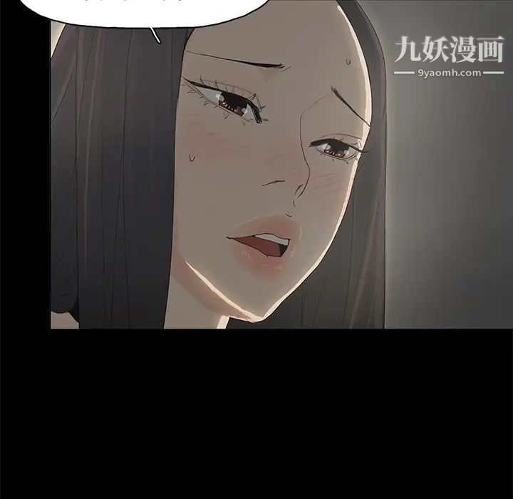 幸福第3话