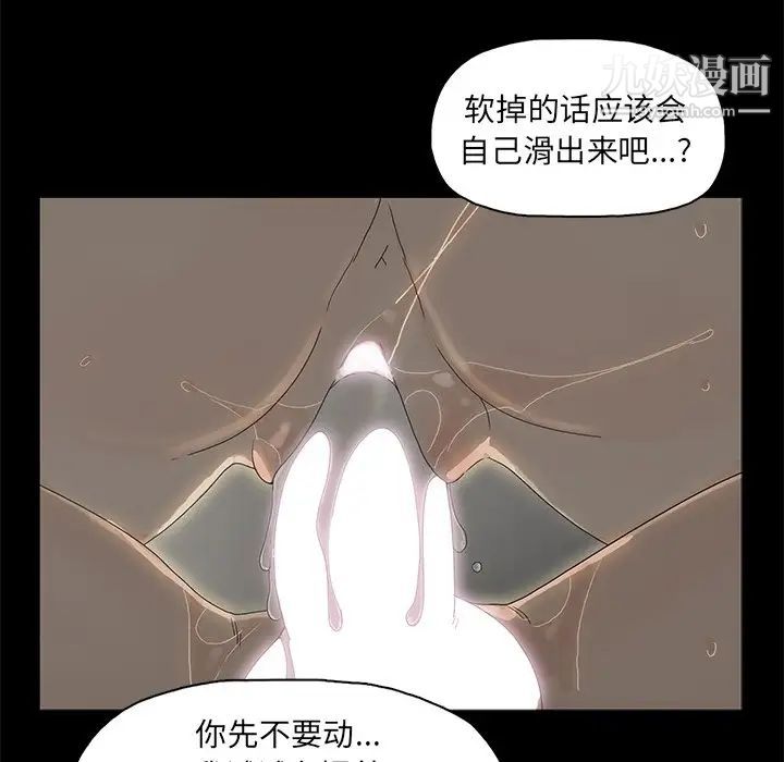 幸福第3话