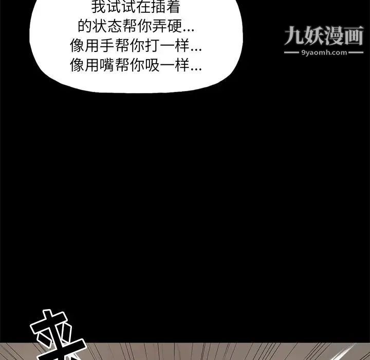 幸福第3话