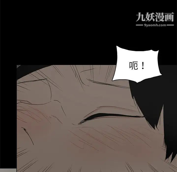 幸福第3话