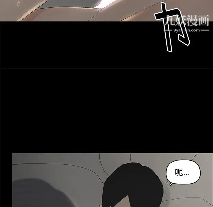 幸福第3话
