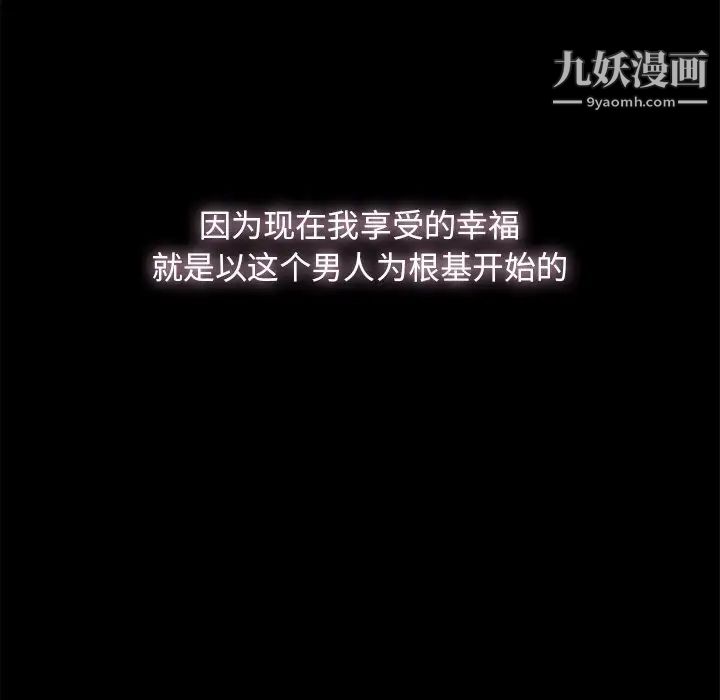 幸福第3话