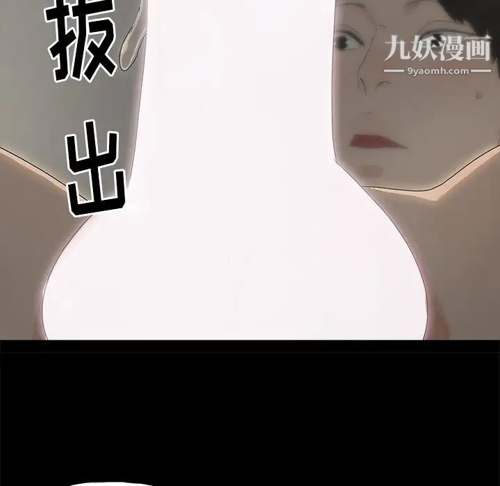幸福第3话