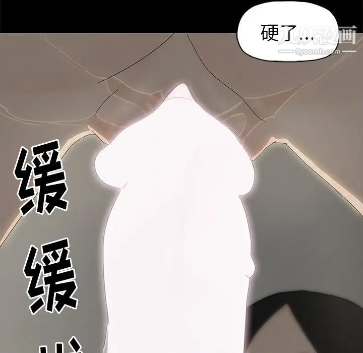 幸福第3话