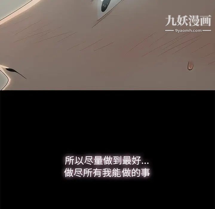 幸福第3话