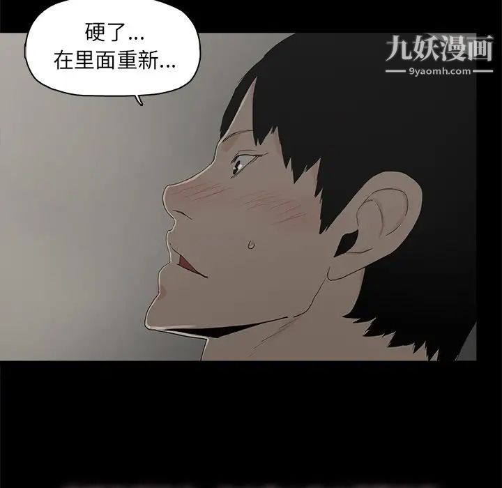 幸福第3话