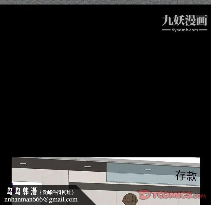 幸福第3话