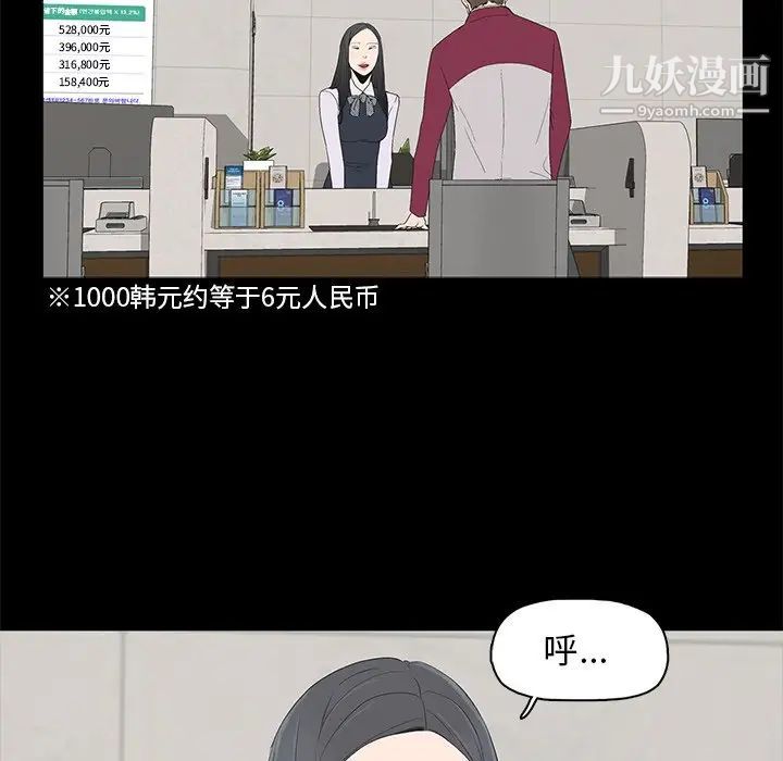 幸福第3话