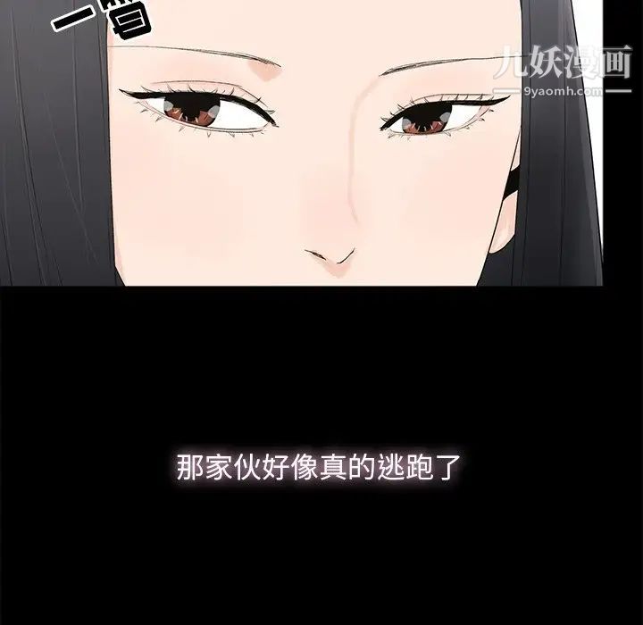 幸福第3话
