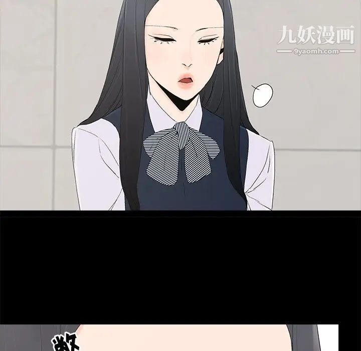 幸福第3话