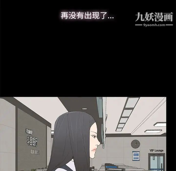 幸福第3话