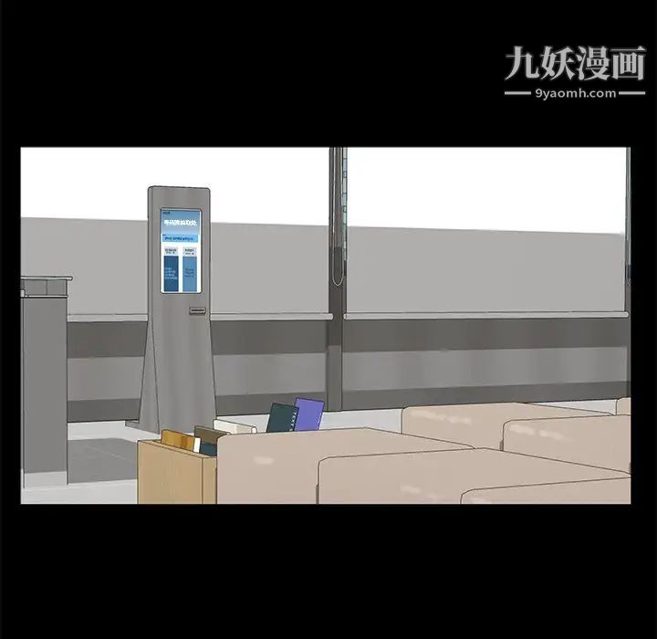 幸福第3话