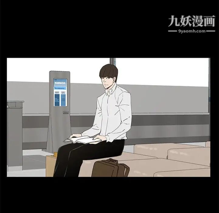 幸福第3话