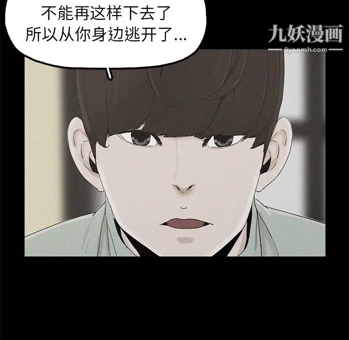 幸福第3话