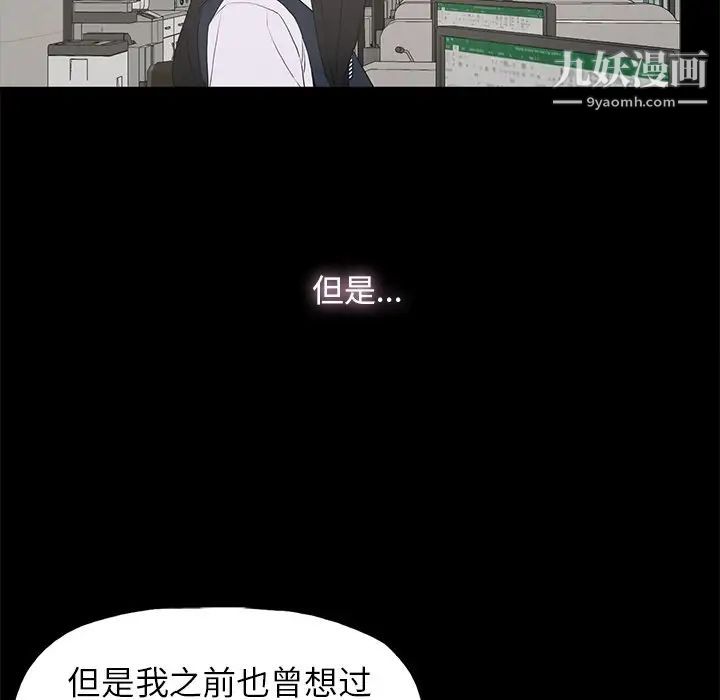 幸福第3话