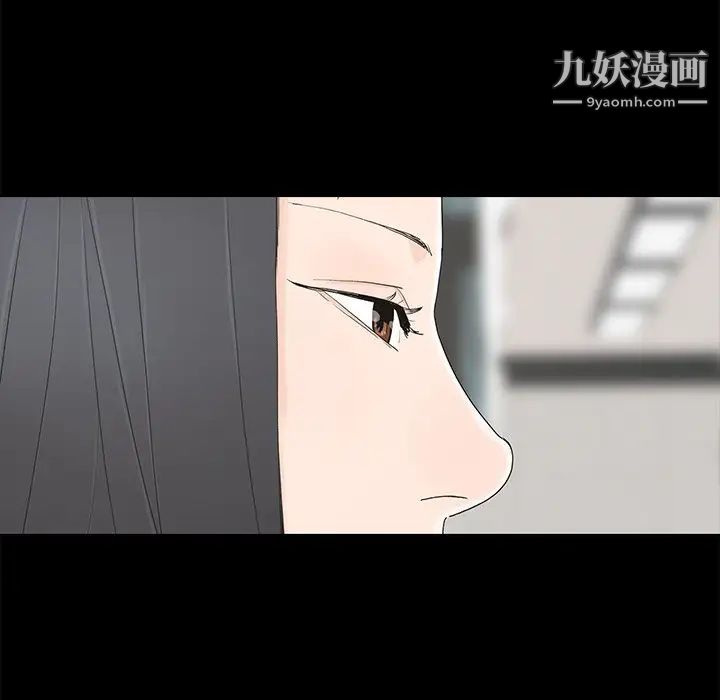 幸福第3话