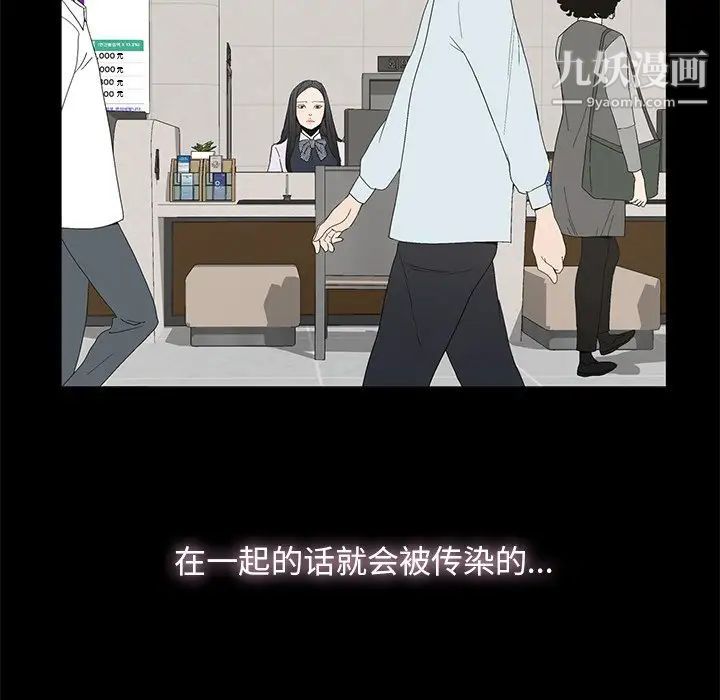 幸福第3话