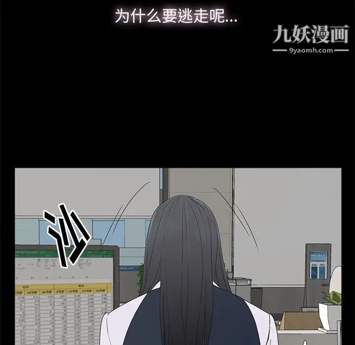 幸福第3话