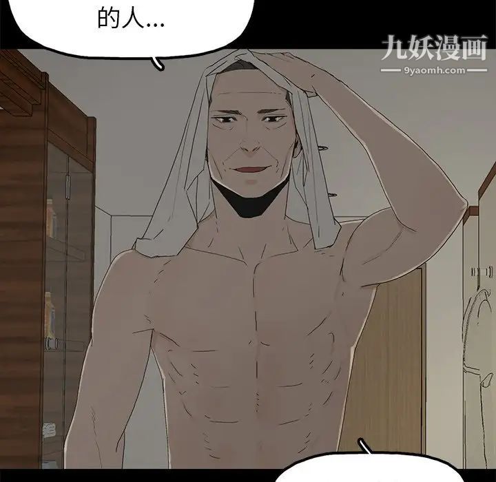 幸福第3话