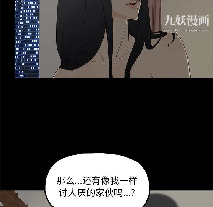 幸福第3话