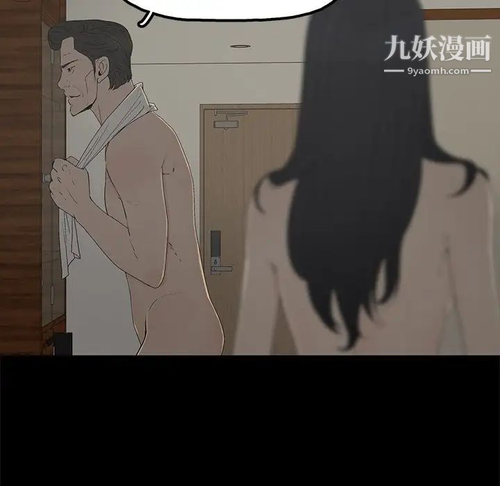 幸福第3话