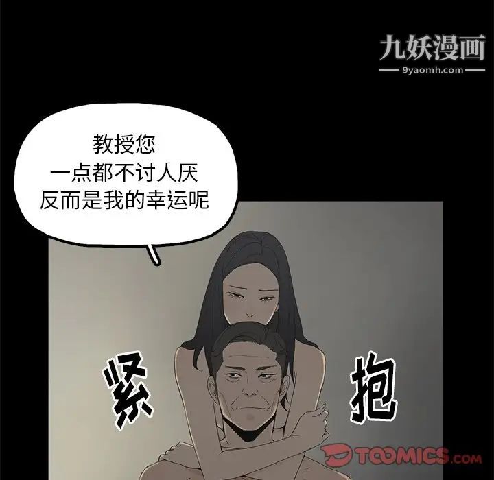 幸福第3话