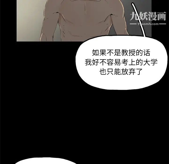 幸福第3话