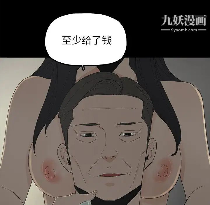 幸福第3话