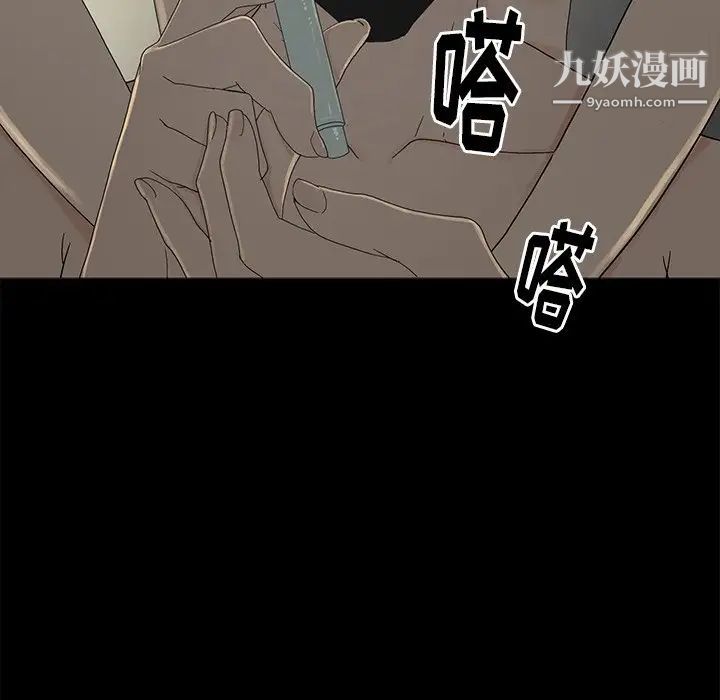 幸福第3话