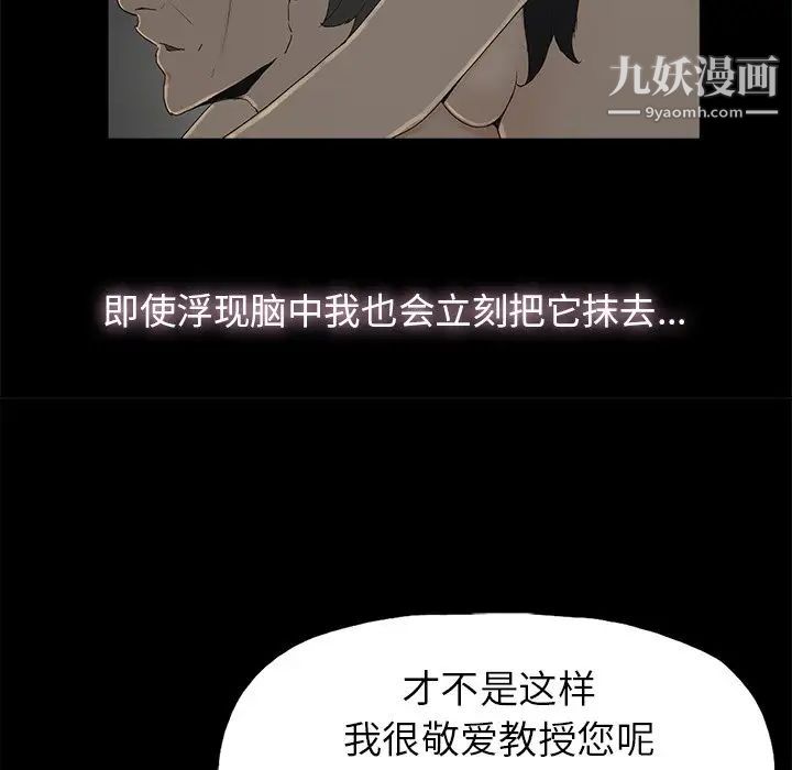 幸福第3话