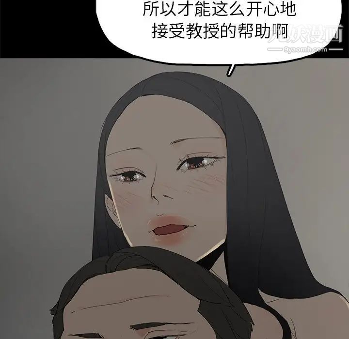 幸福第3话