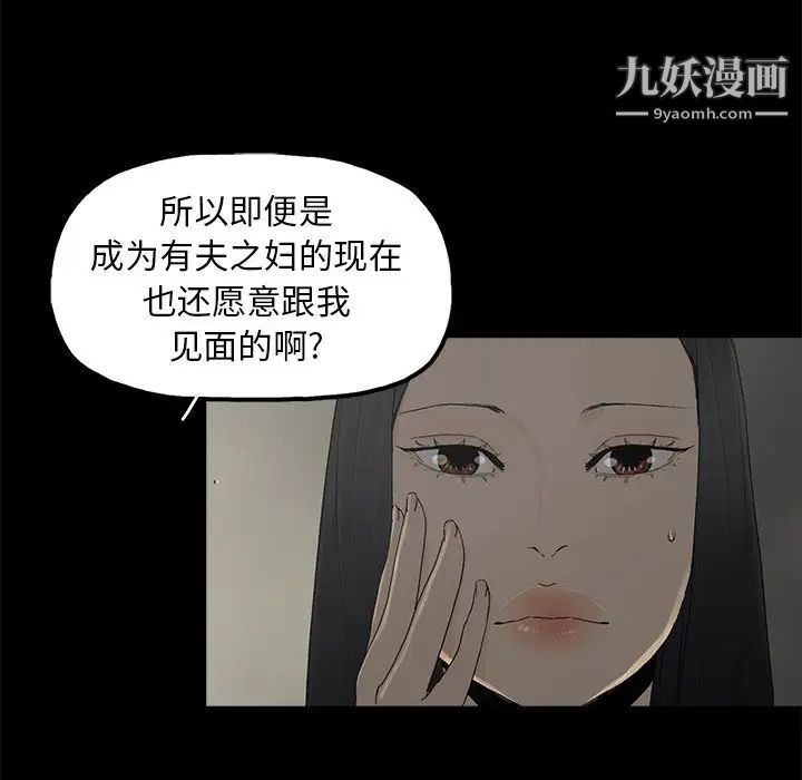 幸福第3话