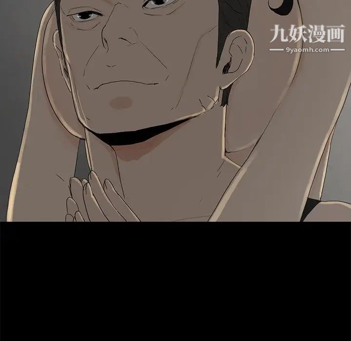 幸福第3话
