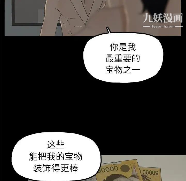 幸福第3话