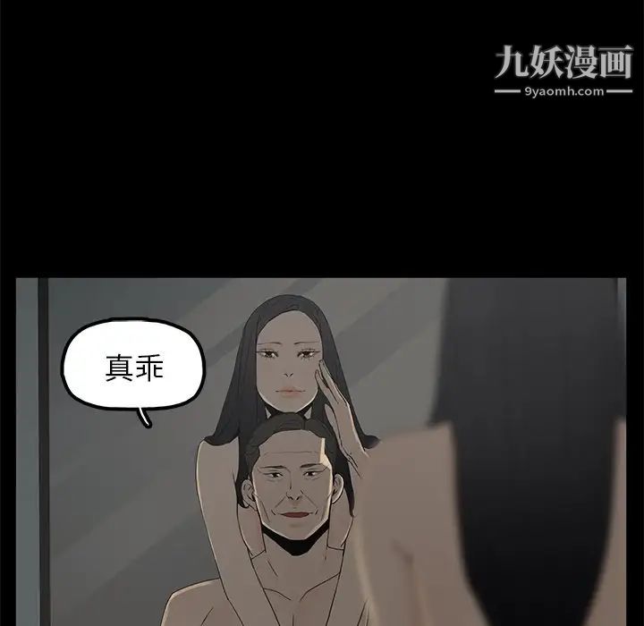 幸福第3话