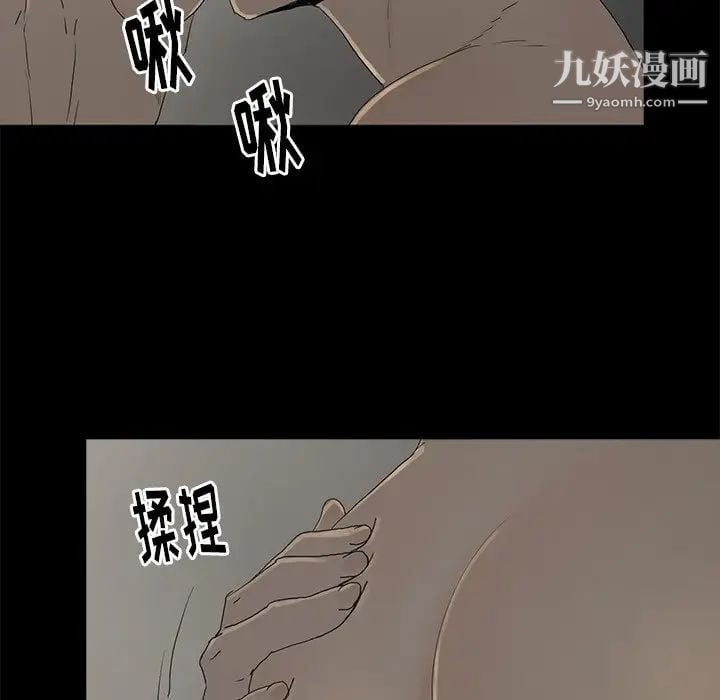 幸福第3话