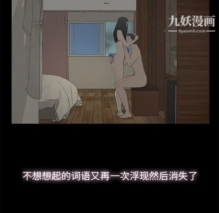 幸福第3话