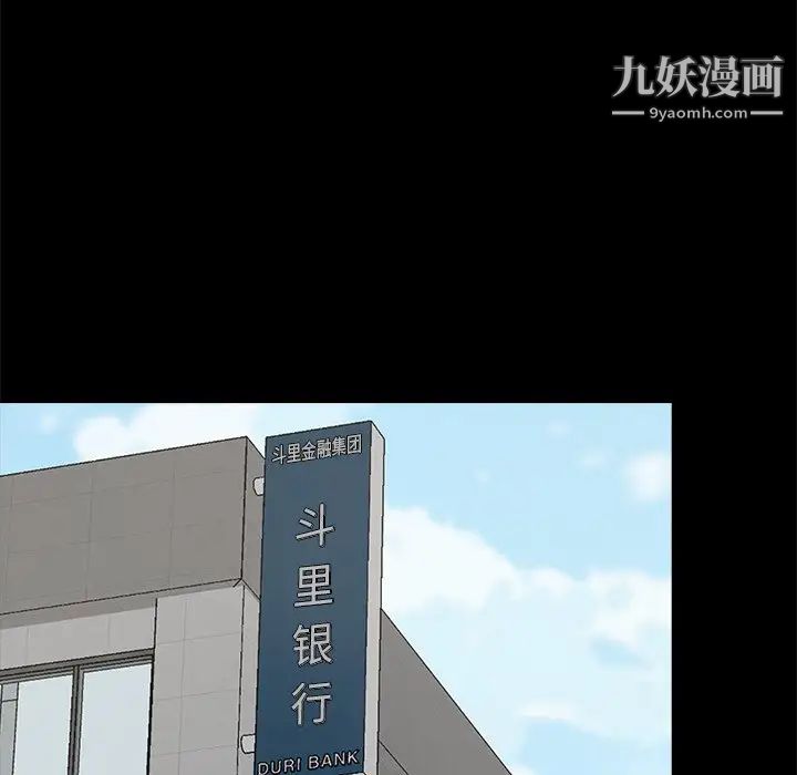 幸福第3话