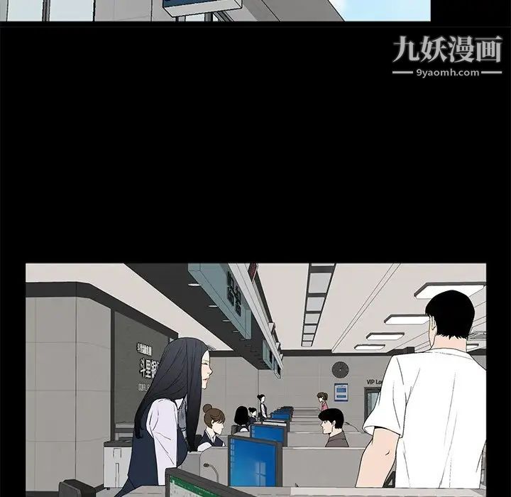 幸福第3话