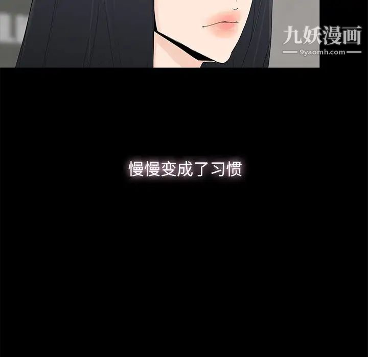 幸福第3话